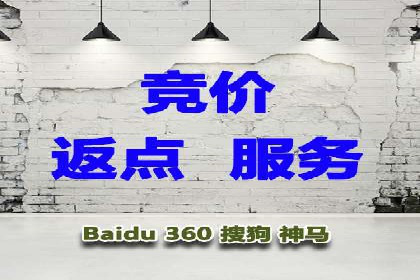 SEM托管策略在移动端的成功实践